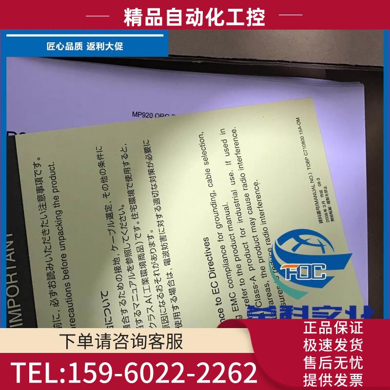 安川SGMAH-08AAA4C【议价】