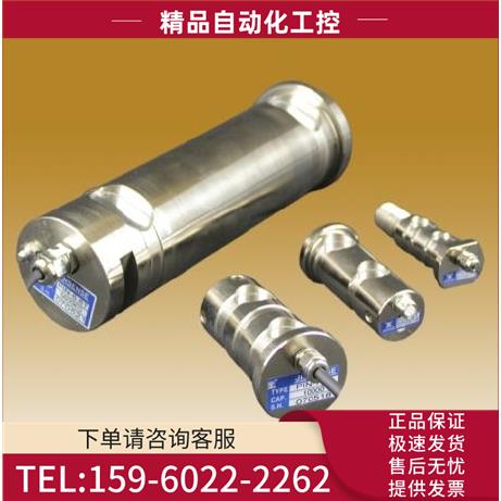 台湾JIHSENSE称重传感器PIN/PLDB/LRM/B型【议价】