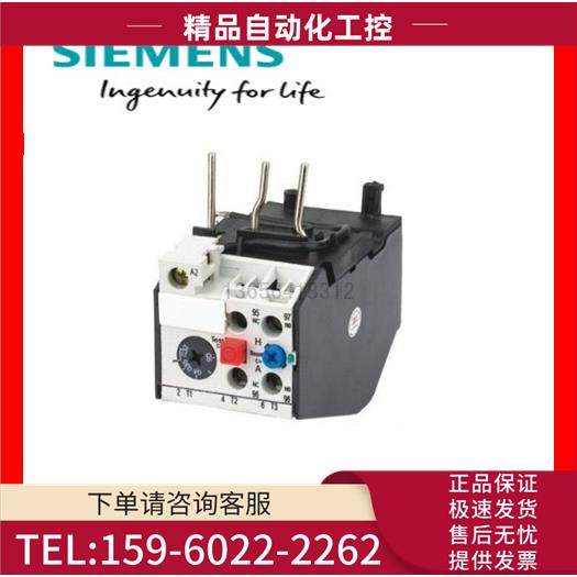 3UA52 热过载继电器 3UA5240-0K/1A/1B/1C/1D/1F/1G/2A【议价】