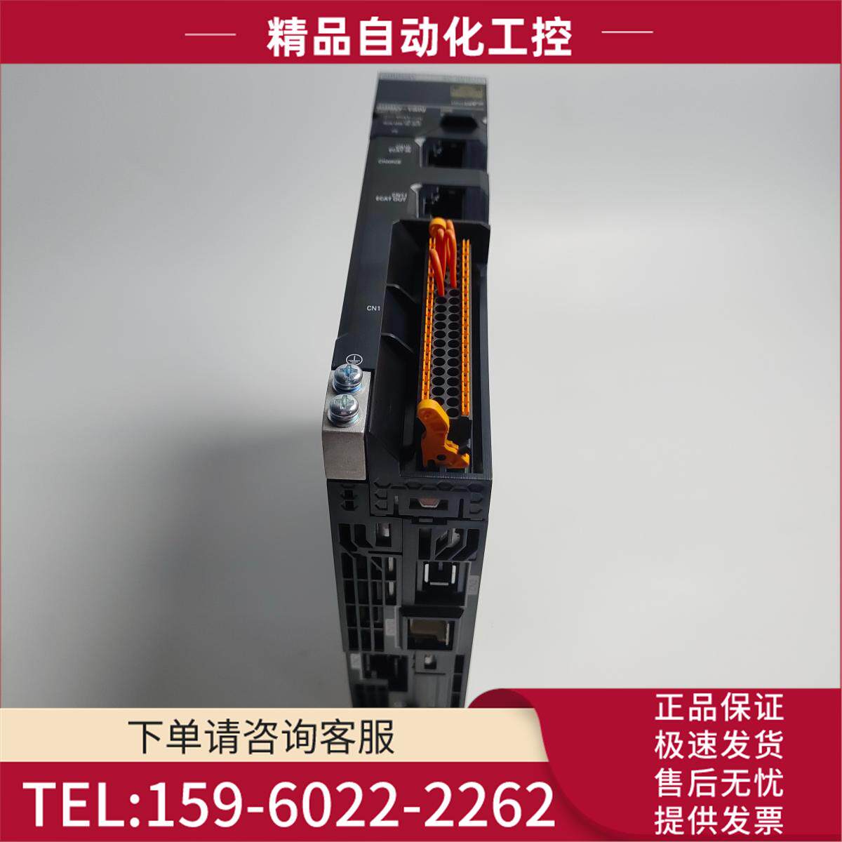 R88D-1SN01H-ECT/1SN15H/1SN04H-ECT/1SN08H/02H-ECT器【议价】
