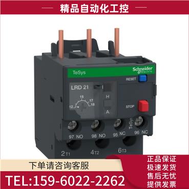 LRD01C热过载继电器0.1-0.16A LR-D01C【议价】
