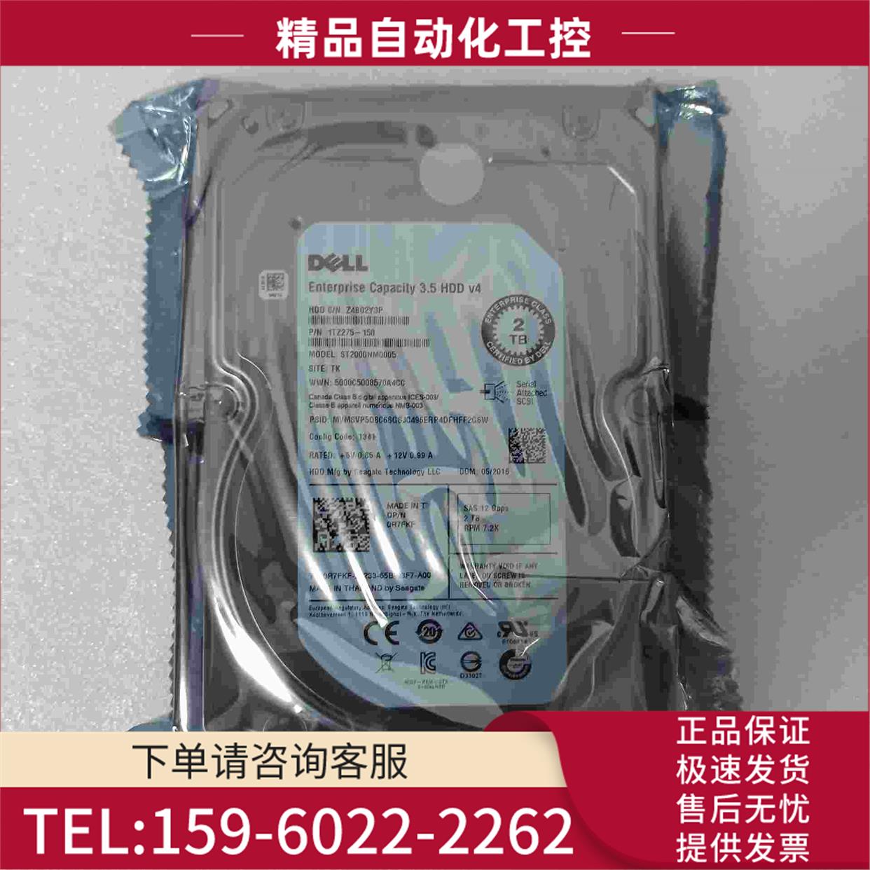 0R7FKF ST2000NM0005 35【议价】