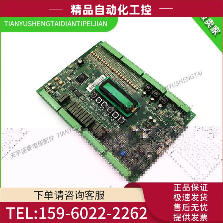 沈阳蓝光主板 BL2000-STB-V9.0 BL2000-STB-V2 V9 FJ-MB2 VER9【