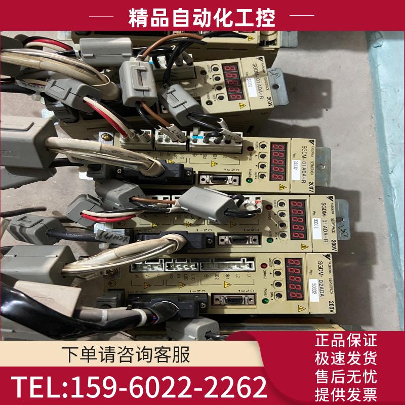 SGDM-01ADA-R SGDM-02ADA/R安川驱动器【议价】