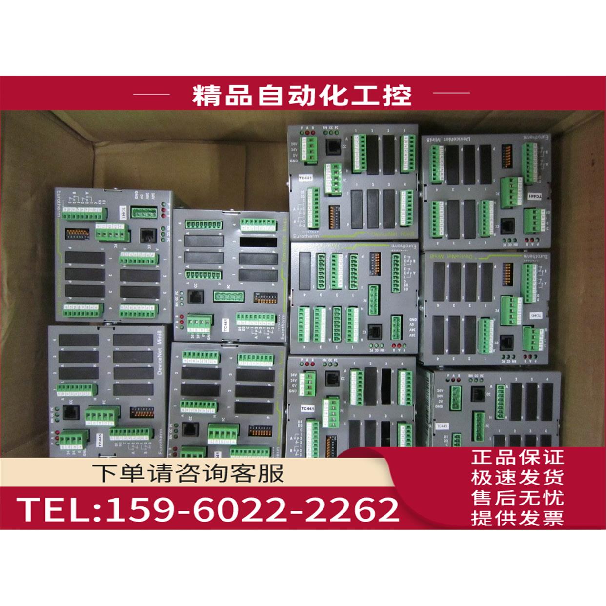 欧陆EUROTHERM DEVICENET 8/ACQ/0PRG/VL/DEVICENET【议价】