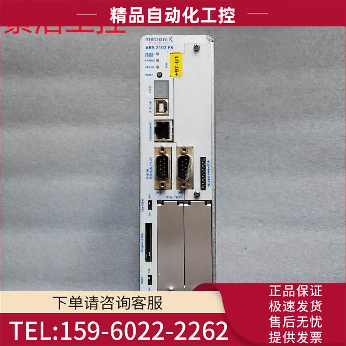ARS2102FS METRONIX麦斯特器【议价】