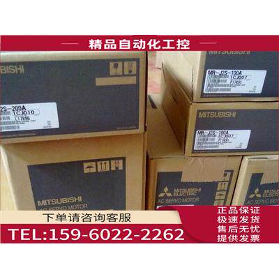 伺服电机HC-MFS43/KFS43/KFS43B/SFS102/SFS152/SFS202/KFS73【议