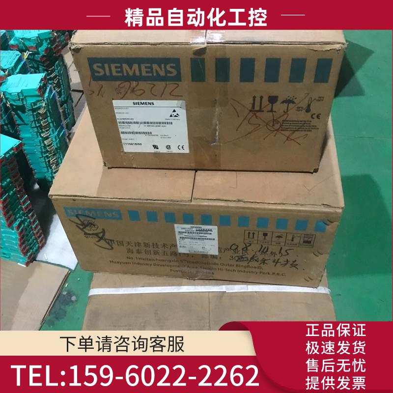 交流变频调速器6SE7023-2ES87-2DA1,【议价】