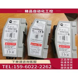 议价 ENI NET 1761
