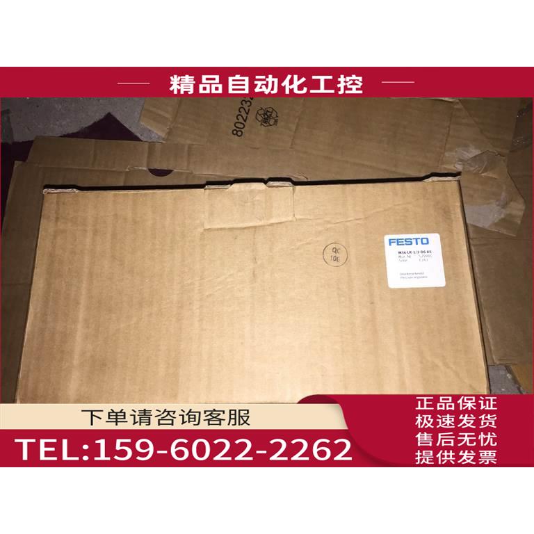 529991减压阀 MS6-LR-1/2-D6-AS 实物【议价】