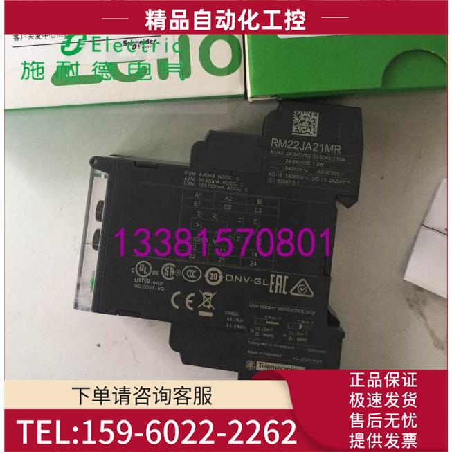 订RM22JA21MR替换RM4JA01B RM4JA01F RM4JA01M【议价】