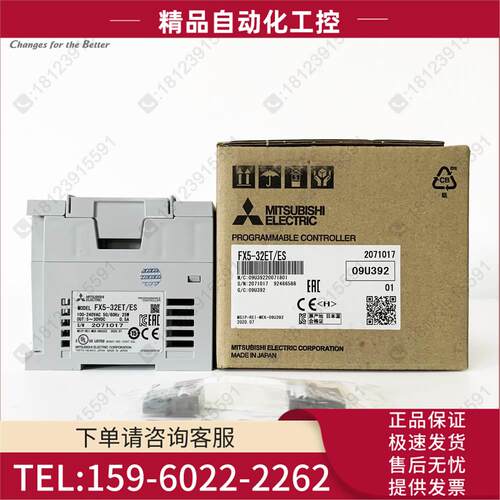 Mitsubishi/FX5U系列16入16出扩展模块 FX5-32ET/ES 【议价】