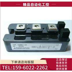 CM200DY-12H和CM300DY-12H模块签【议价】