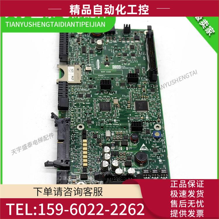 通力电梯KDL16L变频器主板/KM936078G01/936079H05/H09/H06【议价