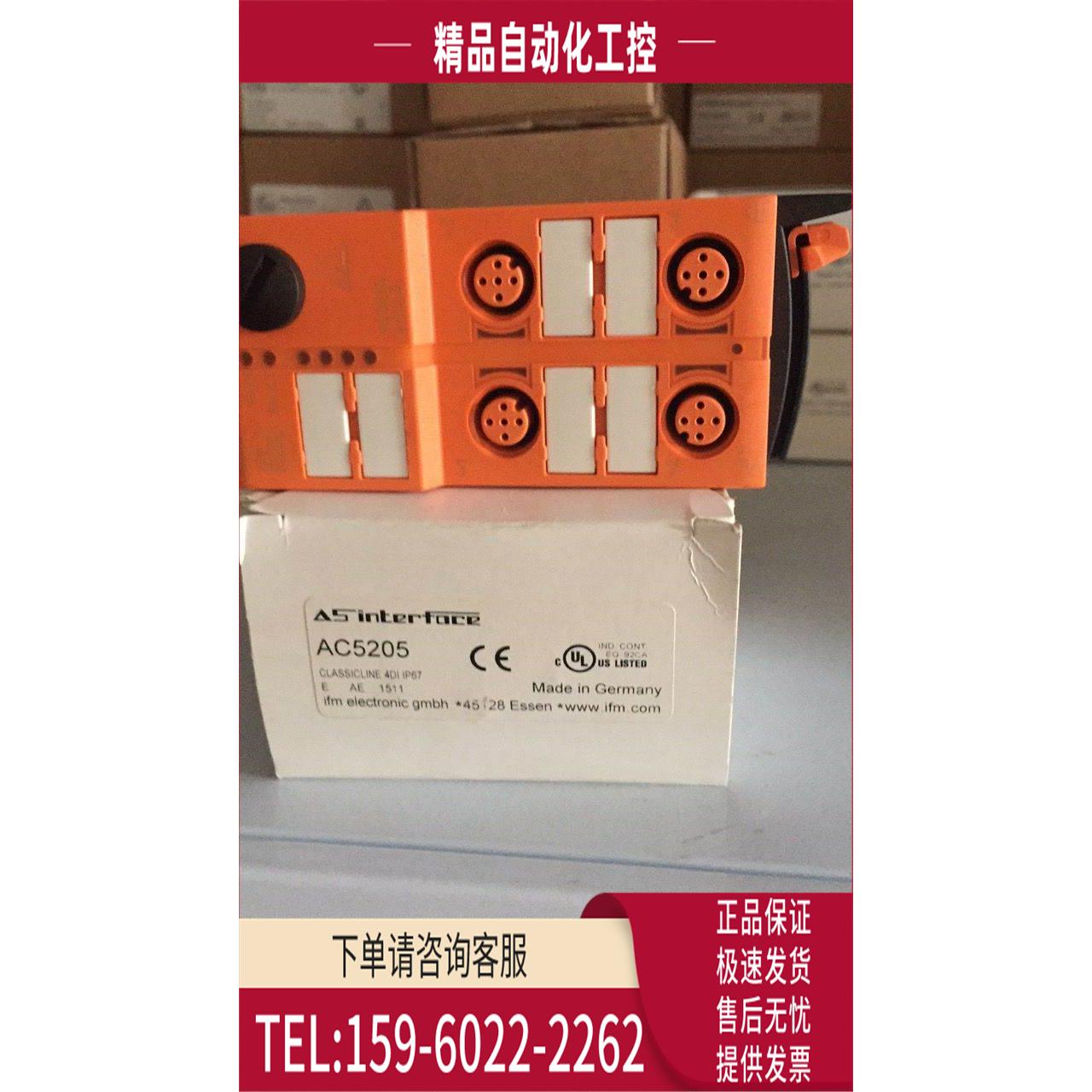 IFM易福门总线模块AC5205【议价】