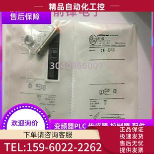 IF7105 易福门IFM开关IF7103 IF7101 IF7100 议价