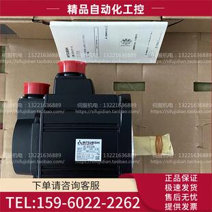 议价 SFS102B SFS102 SFS102K 伺服电机HC