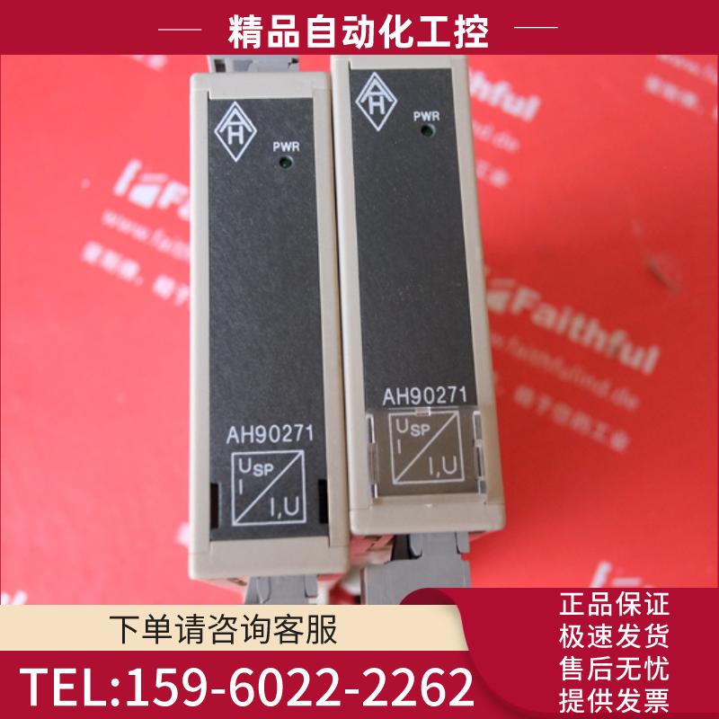 CEAG AH 90271-F41EE-A001 CEAG全新防爆模块 AH90271【议价】