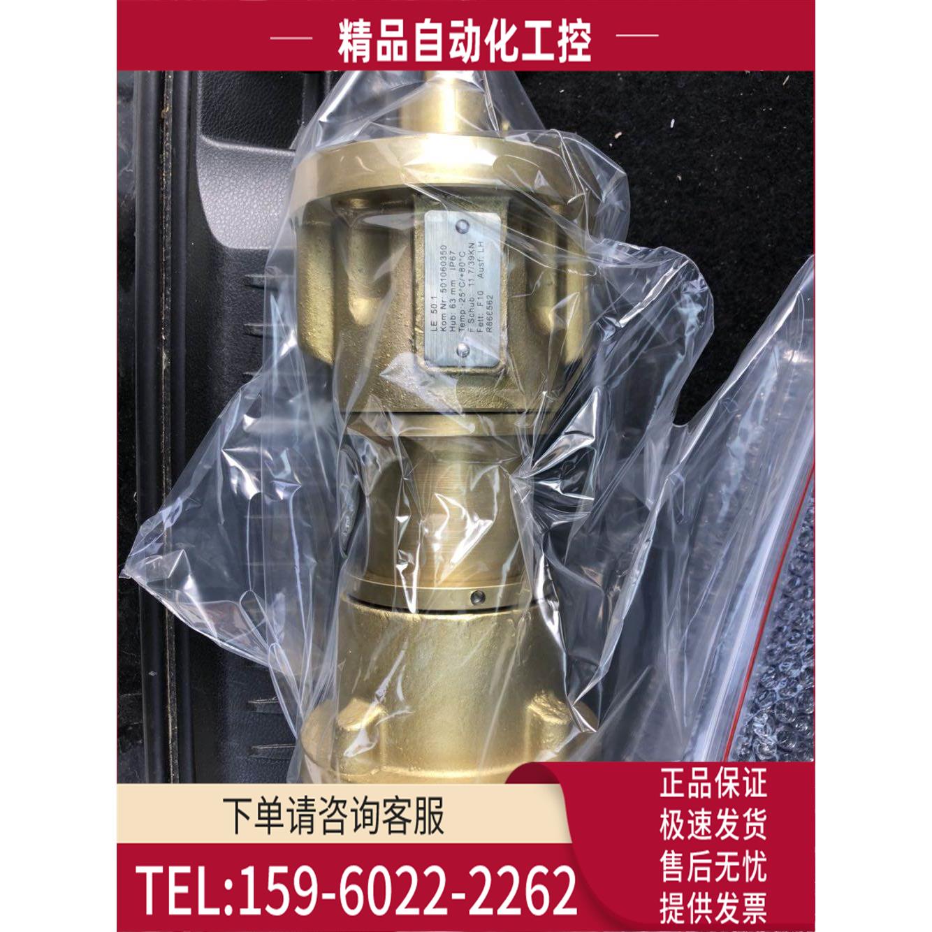 供SIPOS西博思线性电单LE12.1/LE25.1/LE50.1/LE70.1/LE200.1【议
