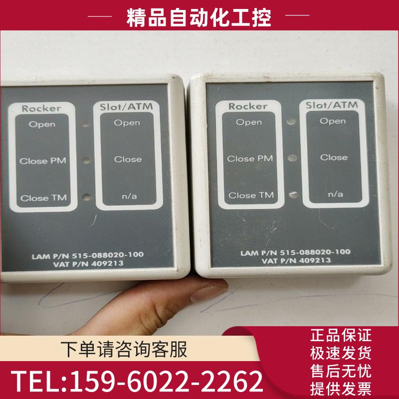 LAM P/N 515-088020-100【议价】