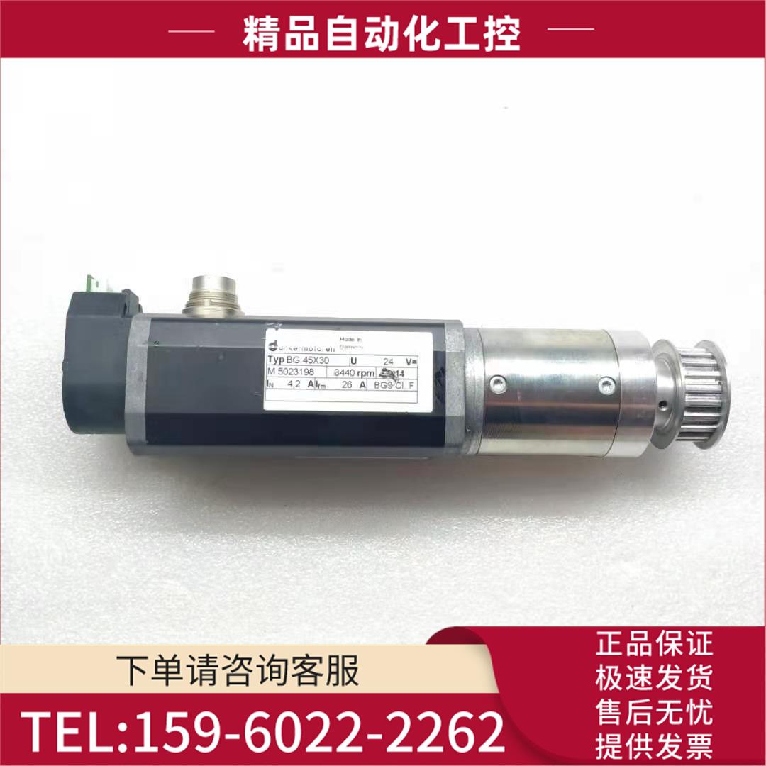 PLG 42S BG 45X30 M5023198 伺服电机【议价】
