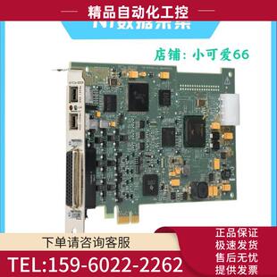 议价 带1394B接口 PCIE采集卡 PCIE 8255R