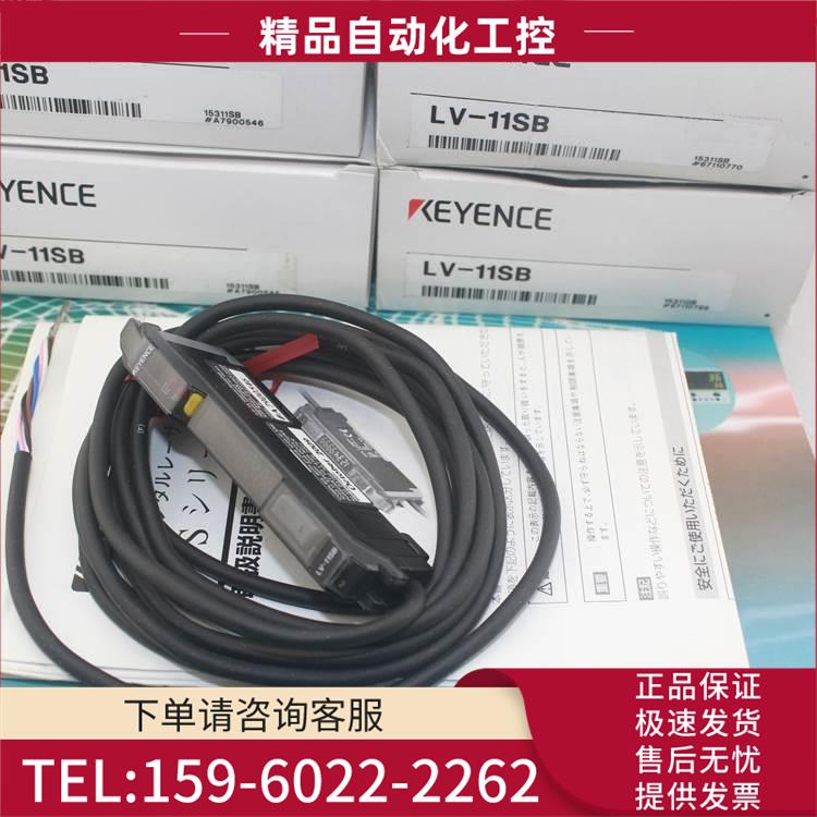 LV-11SB LV-12SB LV-N11P LV-NH42 LV-NH32 LV-21A LV-H42 【议价