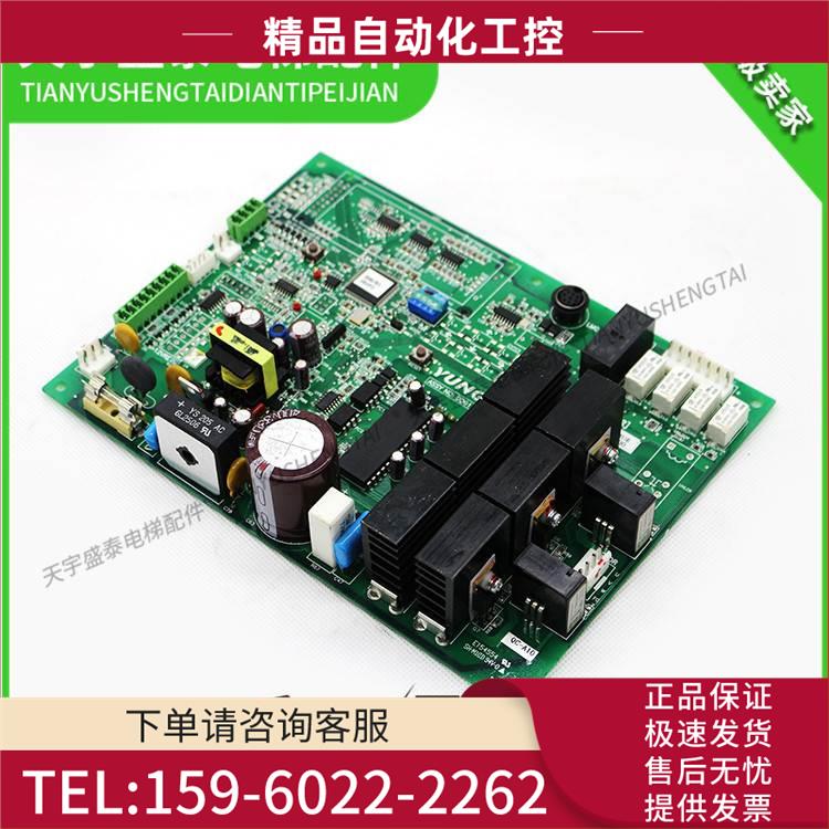 上海永大电梯永磁同步门机板XDRB2 DD011267实拍热卖【议价】