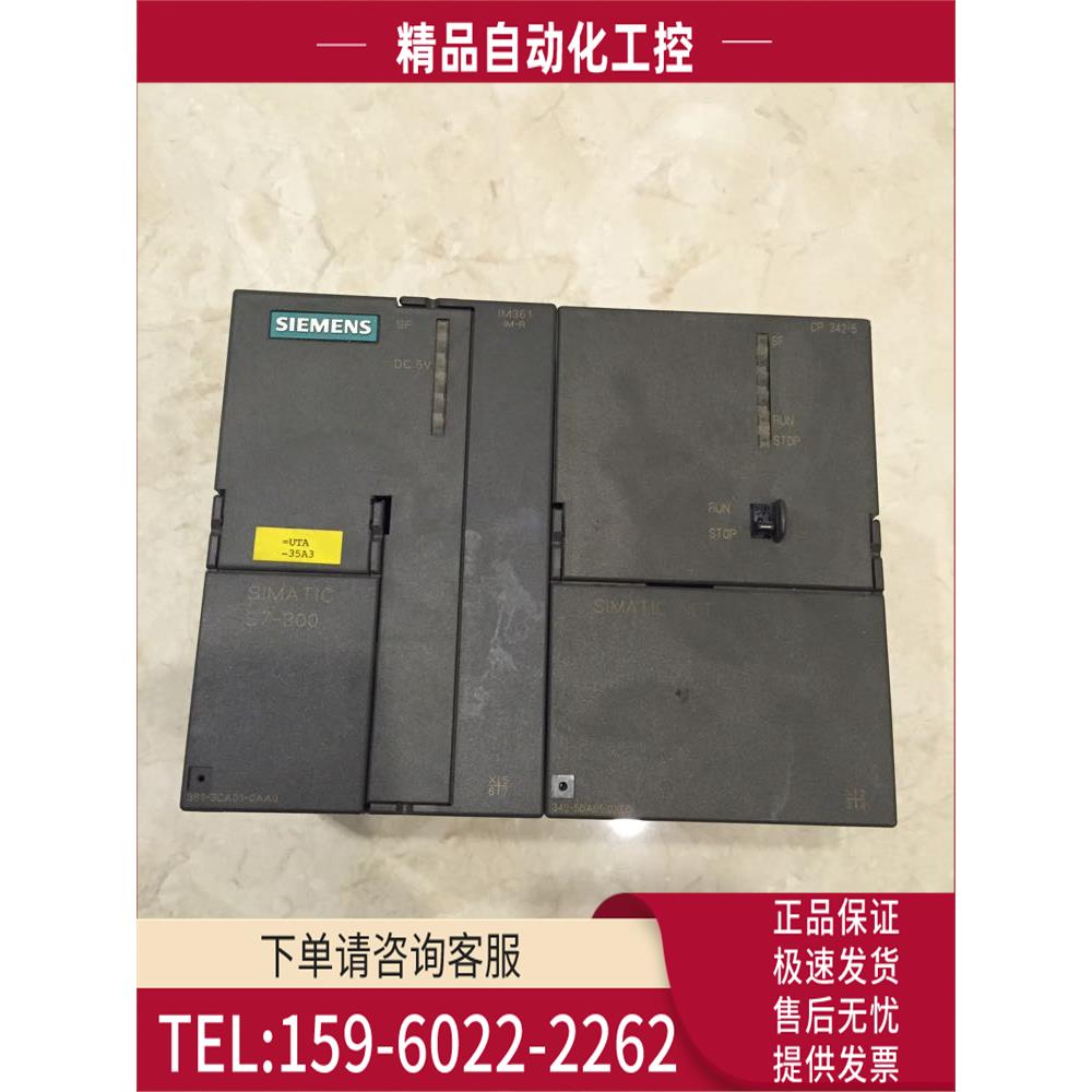 /6ES7 307-1EA00-0AA0/312-C01-0AB0 PLC模块 【议价】