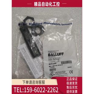 18KF 议价 BOS00CK BLE BALLUFF巴鲁夫 1PP