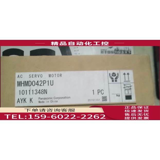 安川伺服器MSMA082A1B,MSMA082A1F，MSM082A1A,MSM082A1E【议价】