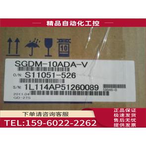 SGDM V安川伺服 议价 10ADA