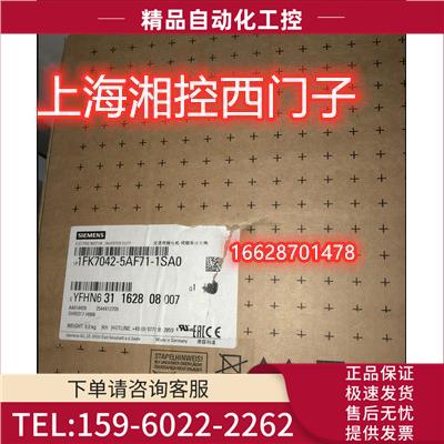 伺服电机 1FT6136-6AB71-1SG0 【议价】