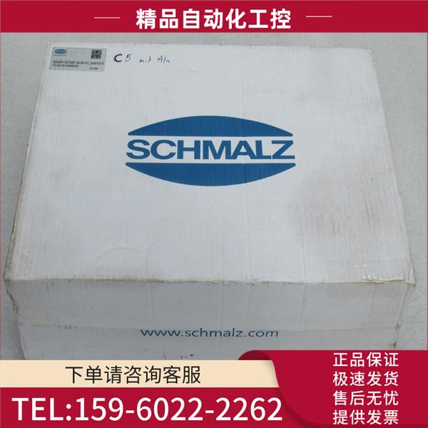 SCHMALZ施迈茨真空阀 SXMPi 30 IMP SCB PC 2xM12-5 【议价】