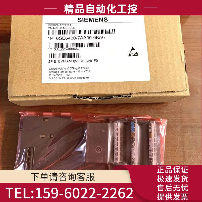 6SE6400-7AA00-0BA0变频器430/440信号IO板接线端子板【议价】