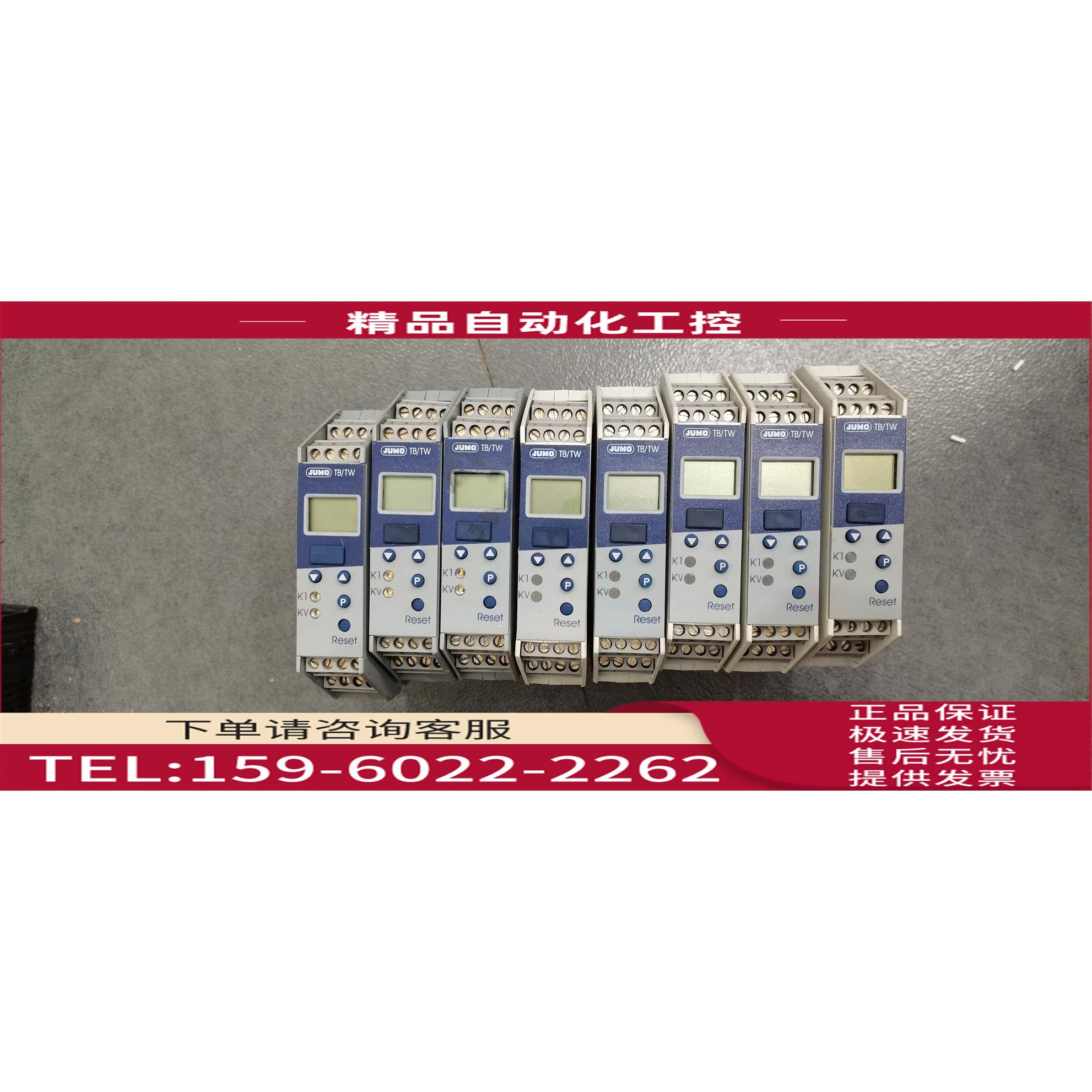 /701160/8-0153-001-25 701140/9999-999-22 久茂JUMO 温度控【议