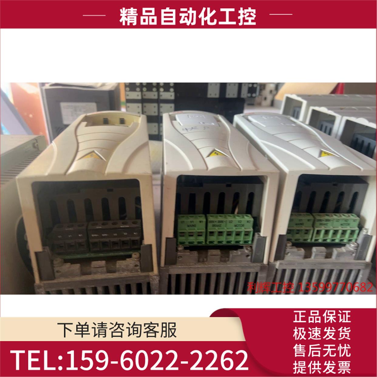 ABB变频器四台ACS510-01-01-4,2【议价】