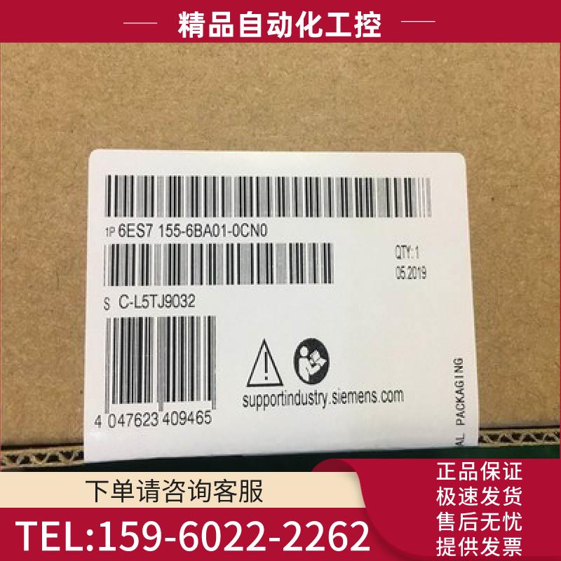 6ES7155-6BA01-0CN0IM 155-6DP接口模块6ES71556BA010CN0议【议价