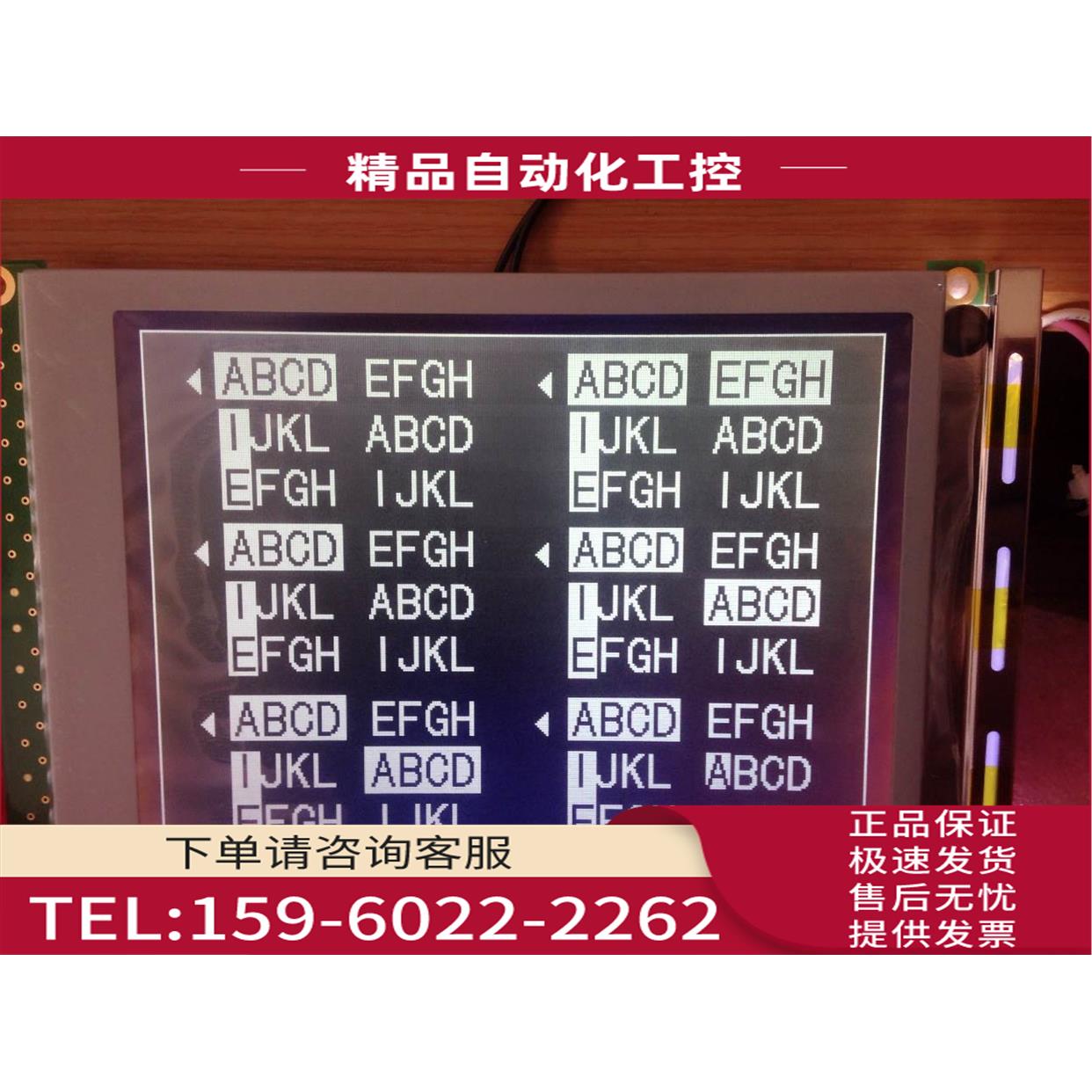 兼容EW32F10FDW M032AL8SG M032YP1S液晶屏【议价】