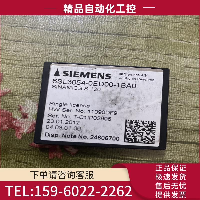 西门子S120 CF卡无性能扩展许可证V4.3 6SL305【议价】