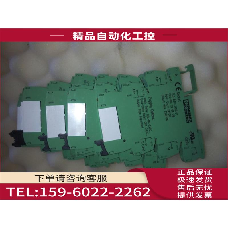 PHOENIX CONTACT 继电器 PLC-BSC-24DC/21 71127L 【议价】