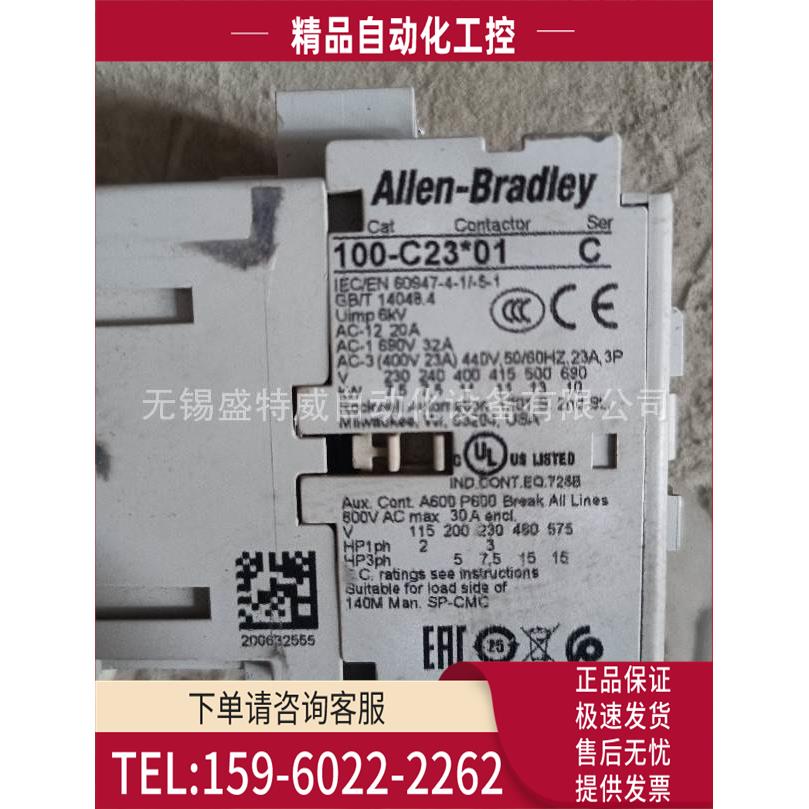 100-C23D01/100-C23D10/100-C23D400 AB接触器23A 110/120V【议价