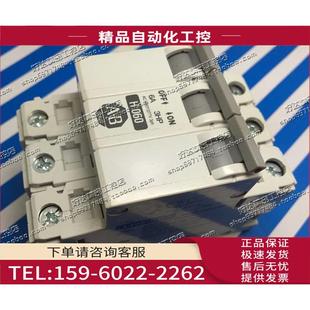 CB3 断路器 H060 空气开关 议价 ALLEN 1492 BRADLEY