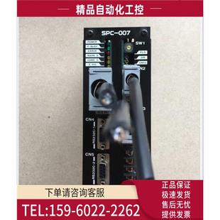 议价 MIKIPULLEY三木器 EMP 007 SPC