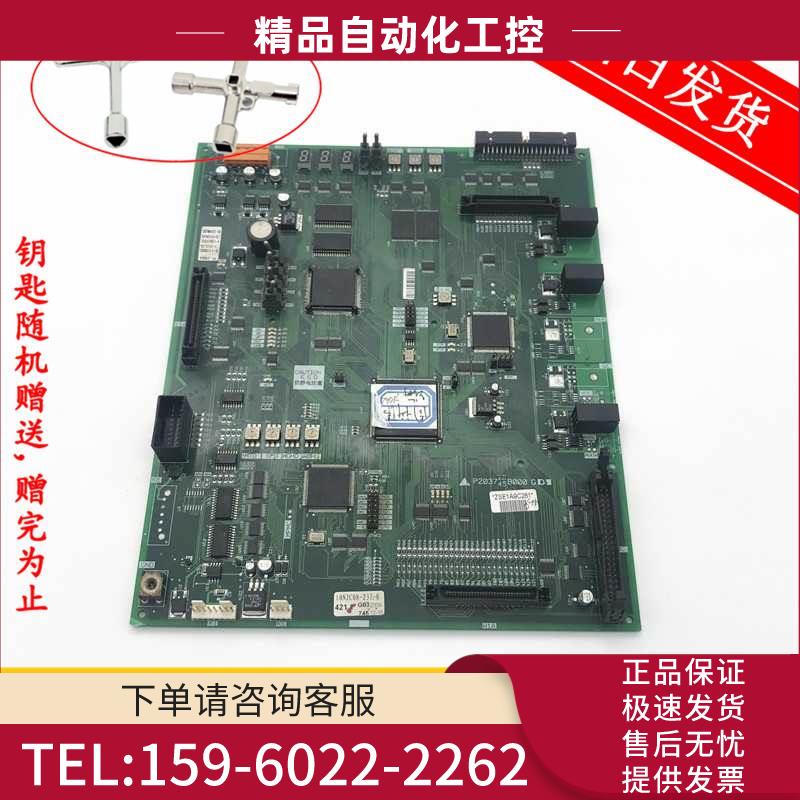 电梯配件凌云P1板 P203745B000G01 G02 G03 G04 G05 G06 【议价】