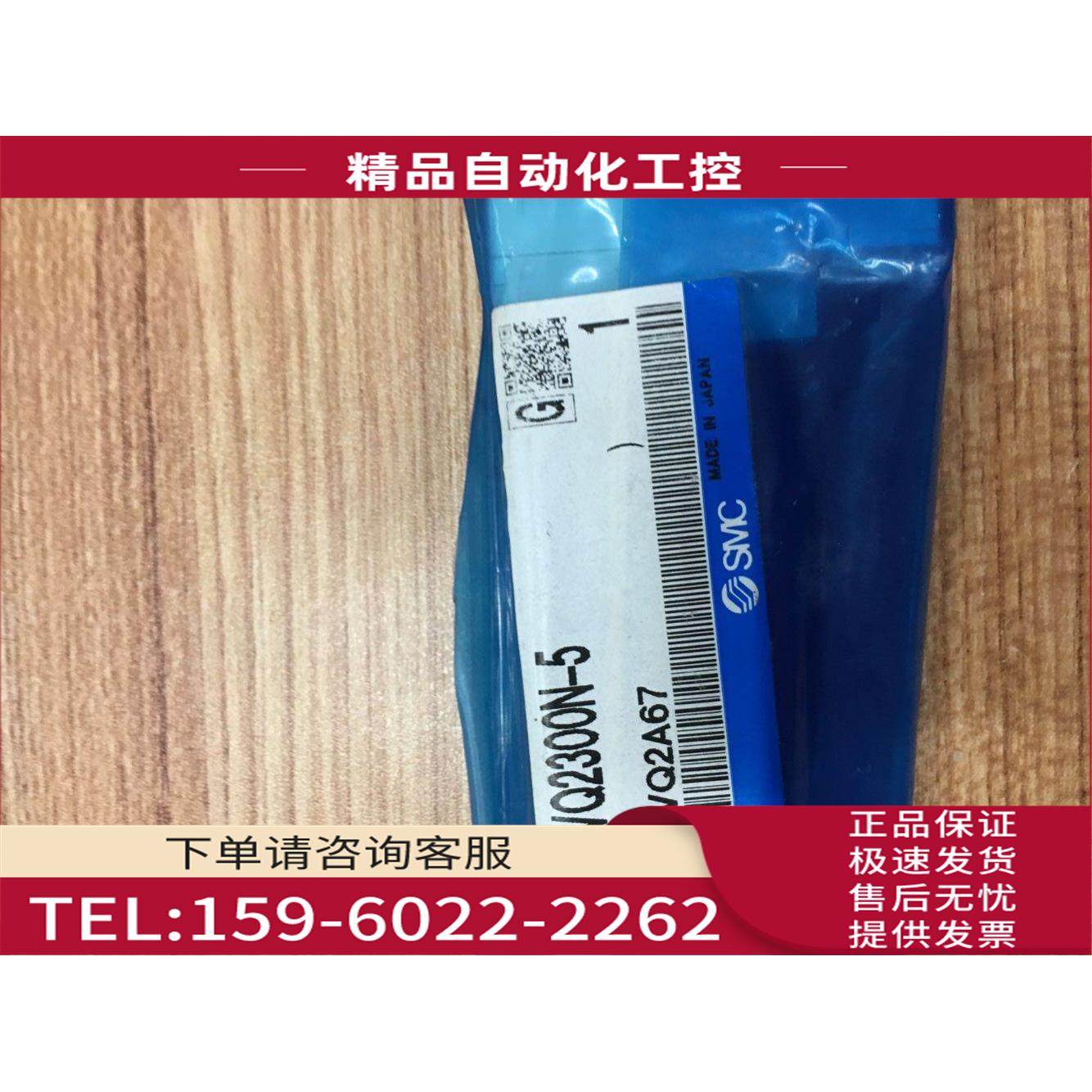 SMC电磁阀 VQ2300-N 【议价】