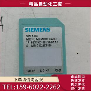 6ES7 512KB 6ES7953 8LG31内存储存卡 0AA0 8MB 8LP20 8LJ20 953