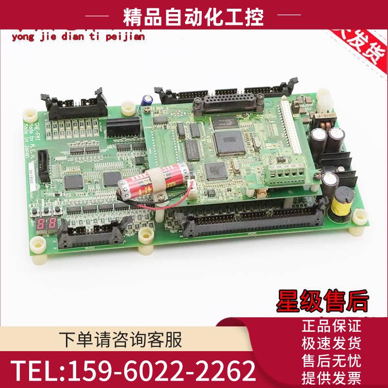 电梯配件日立电梯主板GHE-FMT/GVF-2 NPH主控板【议价】