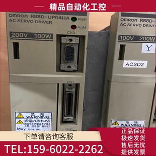 议价 欧姆龙驱动器 UP12LA R88D UP04HA