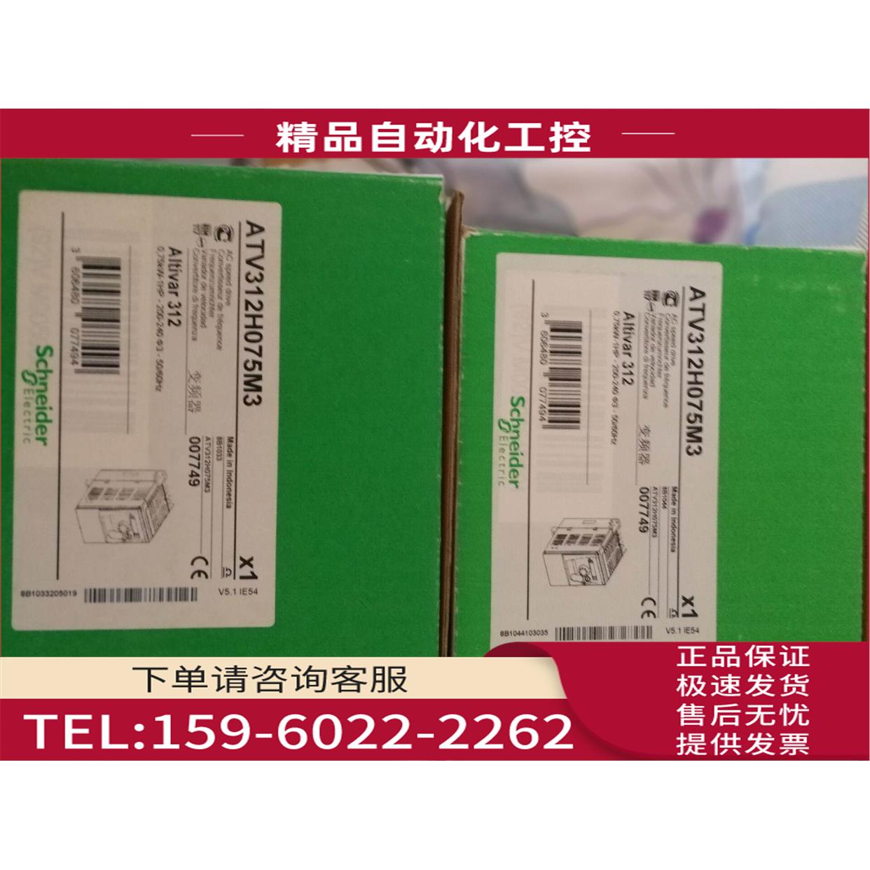 ATV312H075M3 ATV312HU15M3 ATV312HU55M3 ATV312HU22M3【议价】